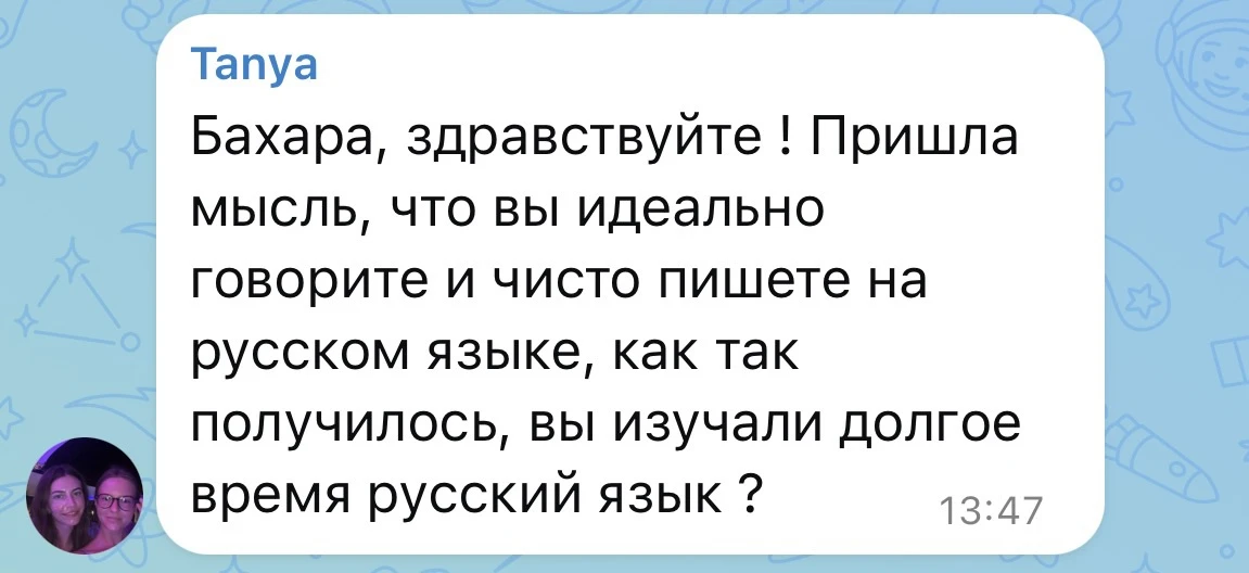 Изображение из сообщения канала