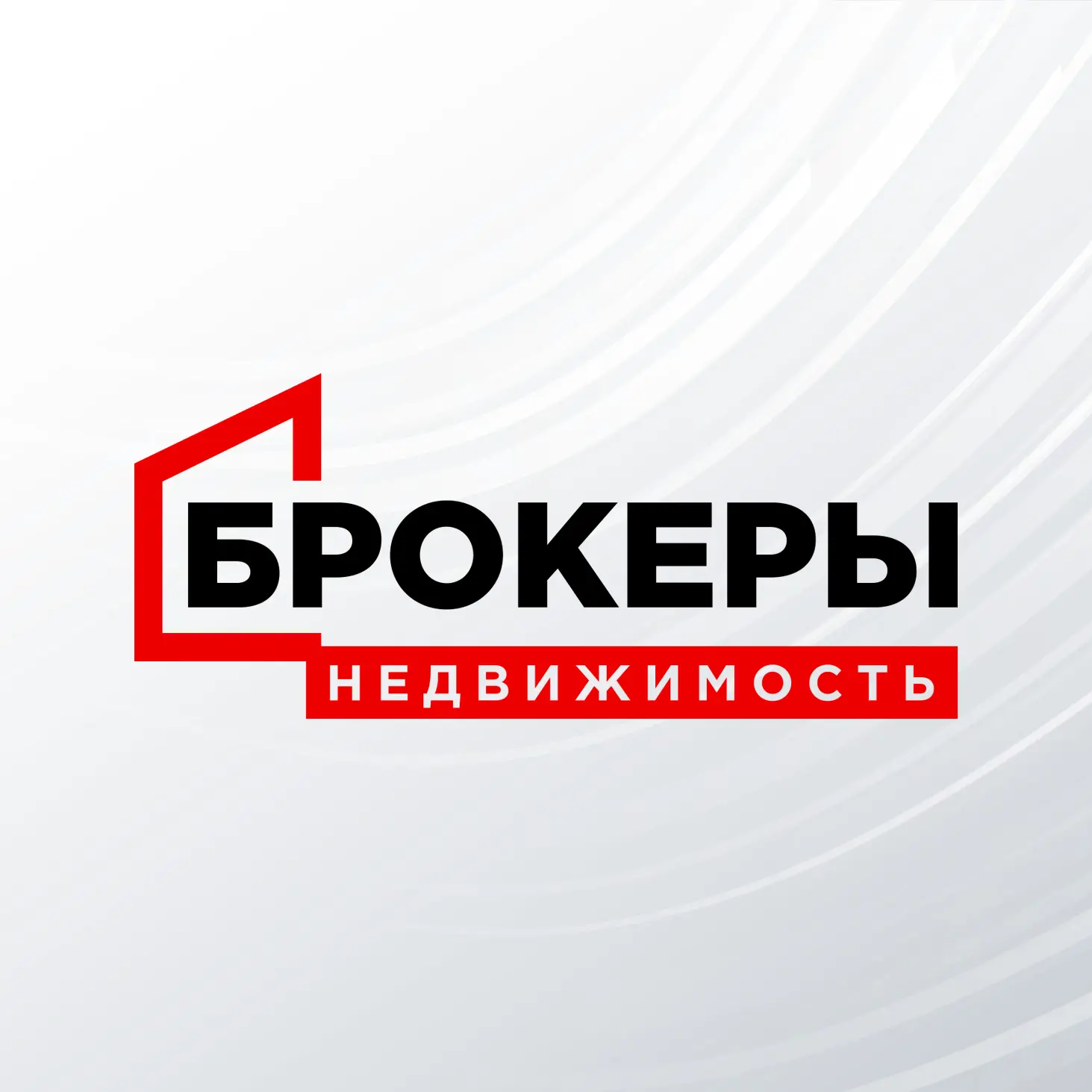 Фотография канала Max "Брокеры" недвижимость