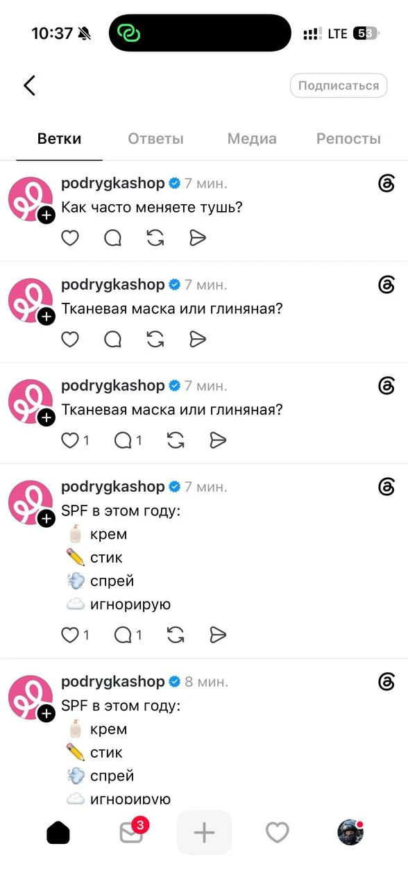 Изображение из сообщения канала