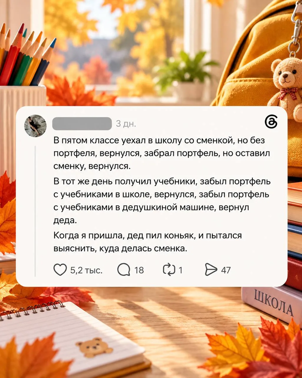 Изображение из сообщения канала