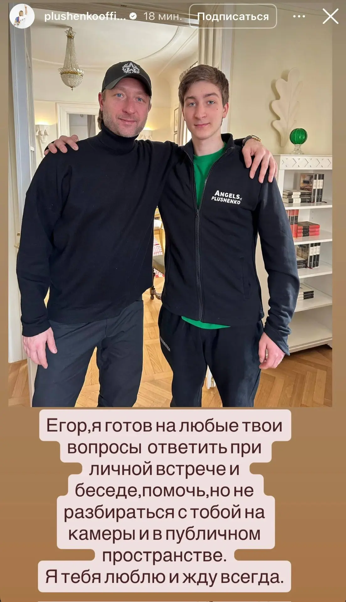 Изображение из сообщения канала