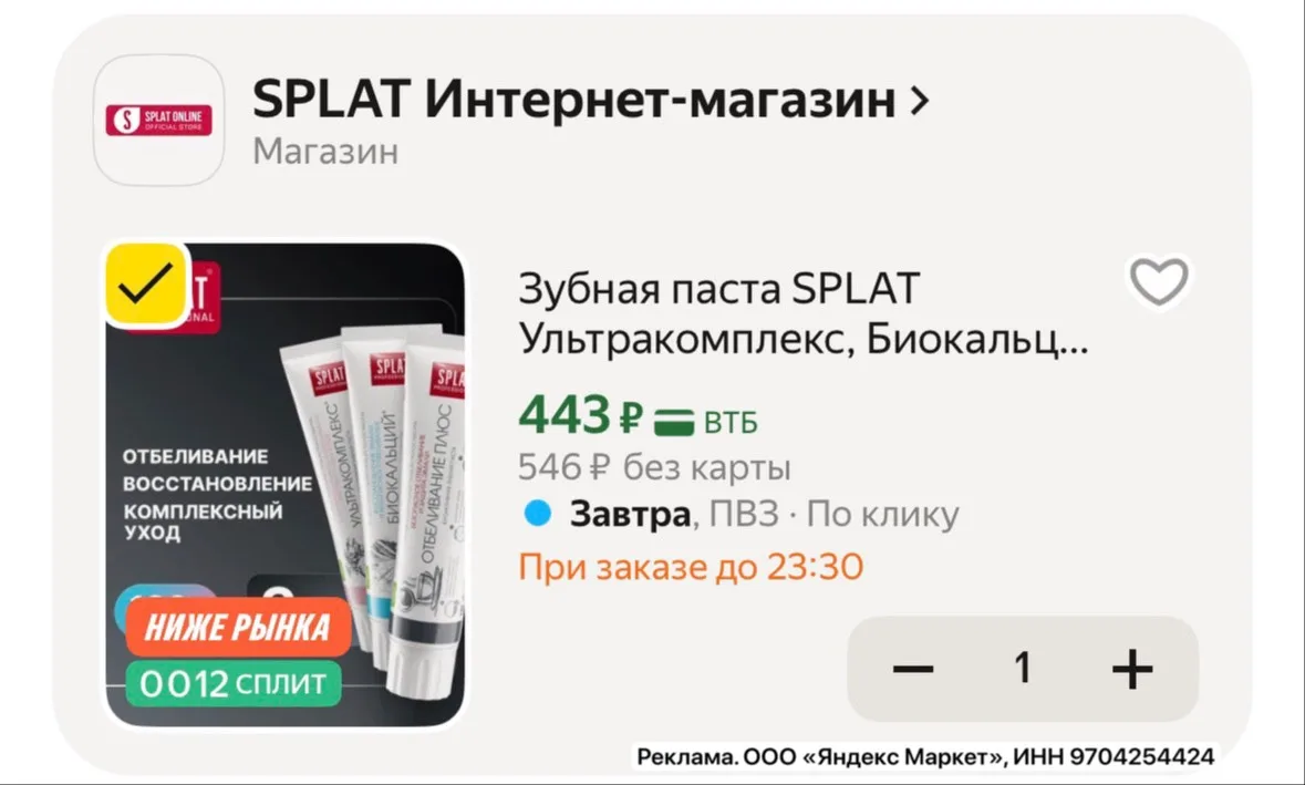 Изображение из сообщения канала