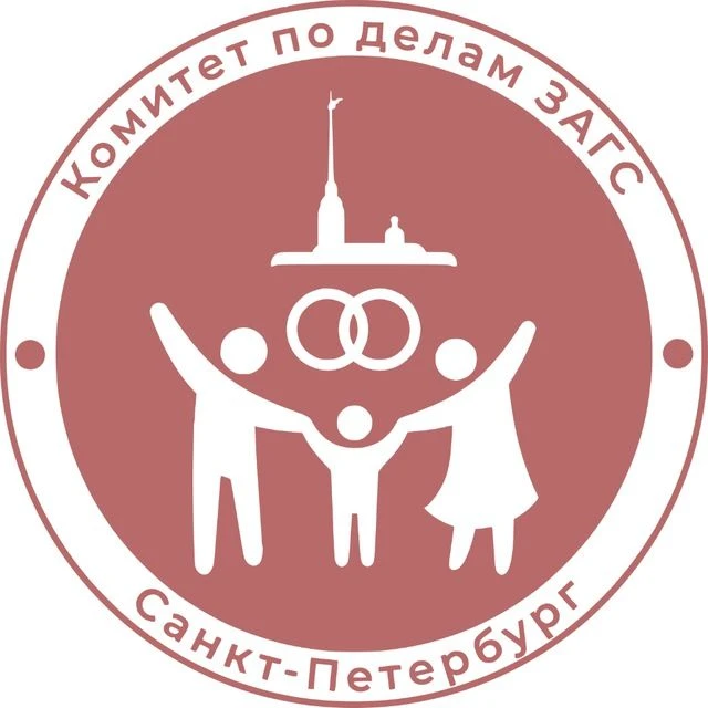 Логотип канала Комитет по делам ЗАГС