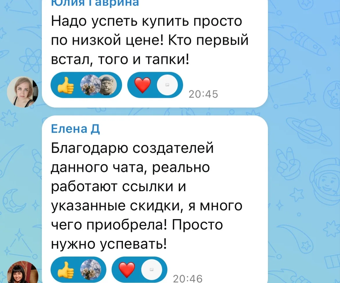 Изображение из сообщения канала