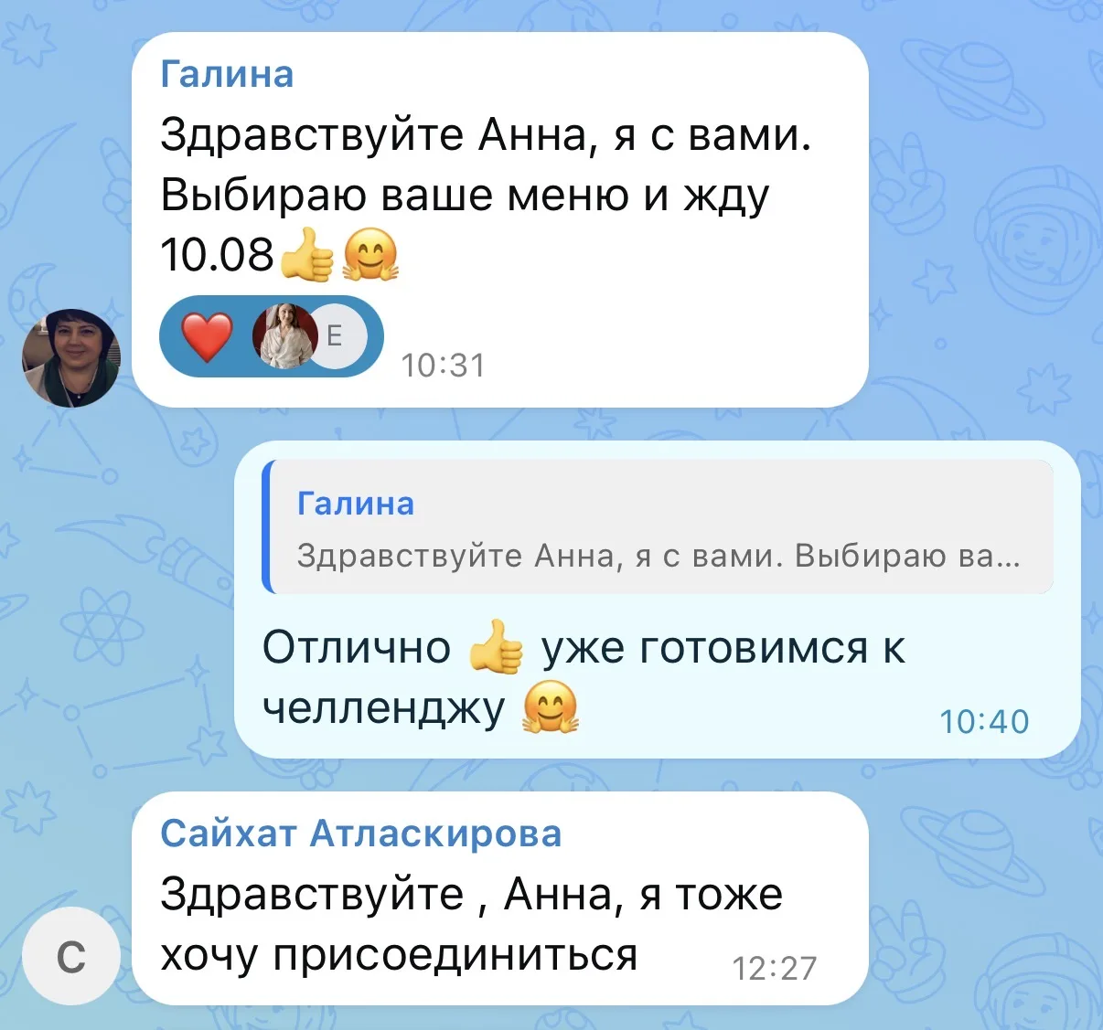 Изображение из сообщения канала