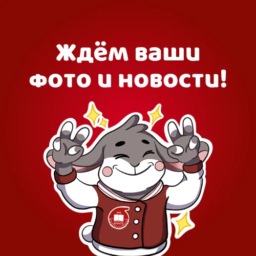 Новости КНИТУ
