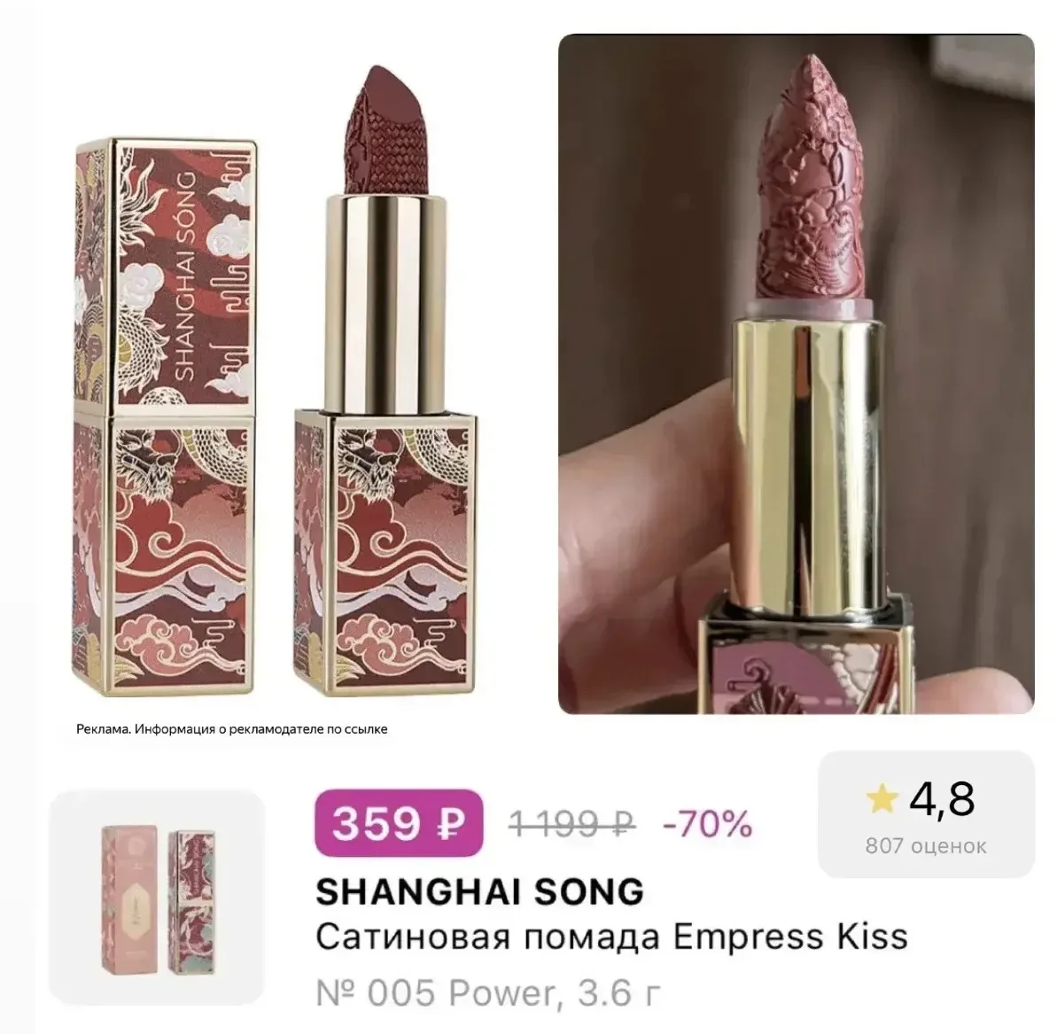 Изображение из сообщения канала