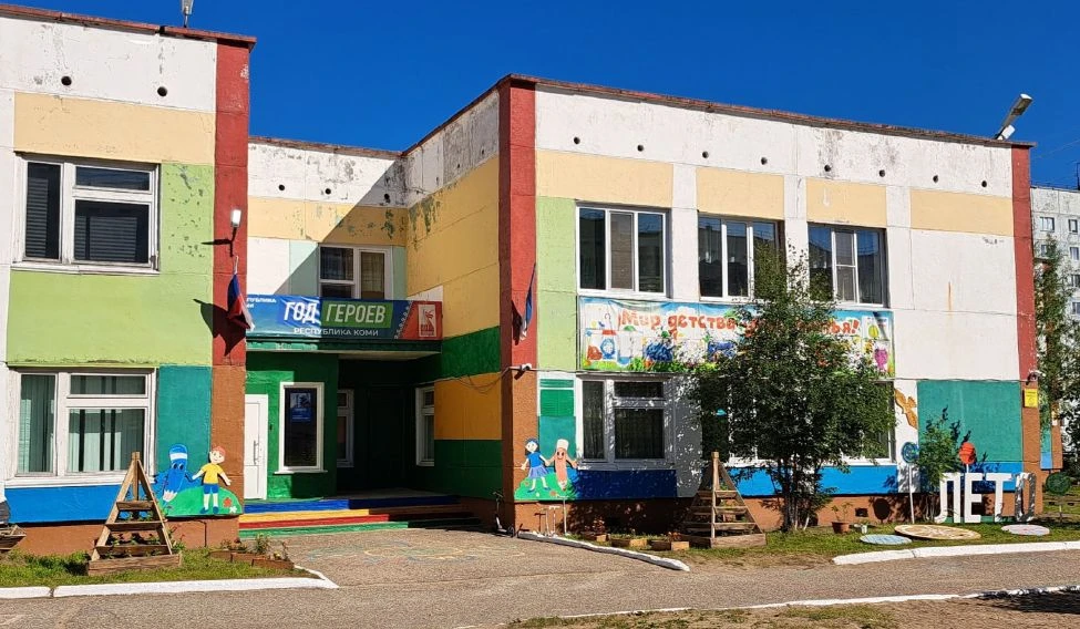 Логотип канала