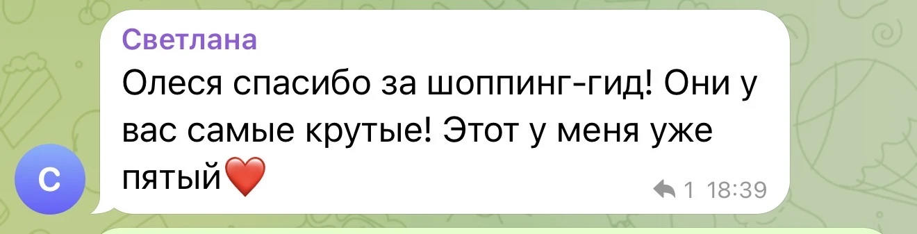 Изображение из сообщения канала