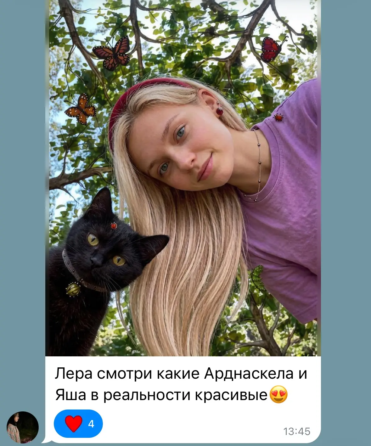 Изображение из сообщения канала