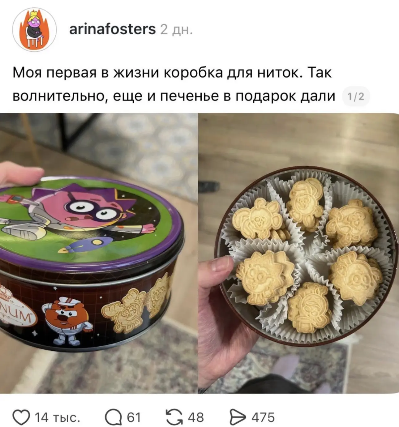Изображение из сообщения канала