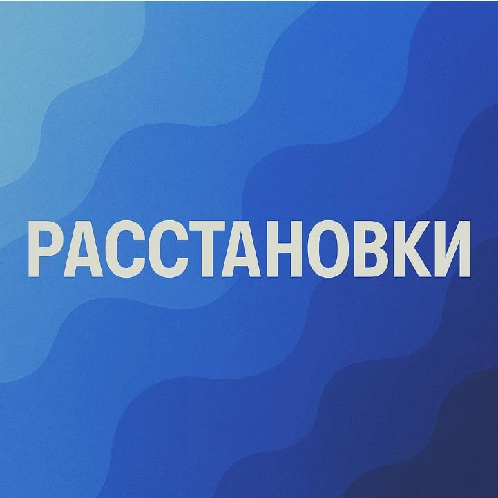 Логотип
