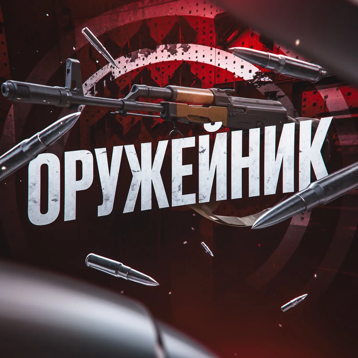 Логотип канала