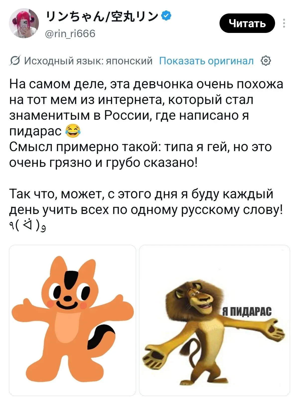 Изображение из сообщения канала
