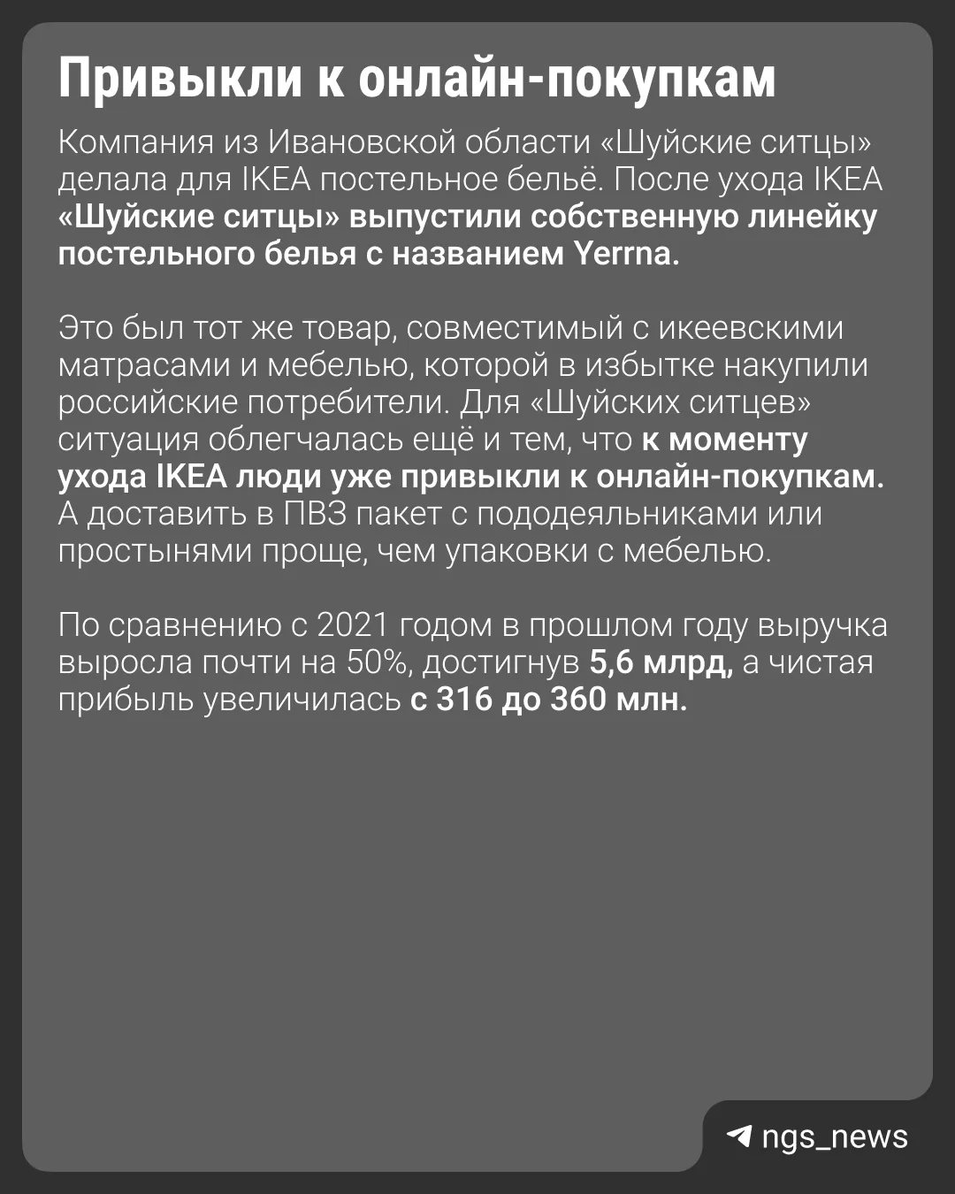 Изображение из сообщения канала