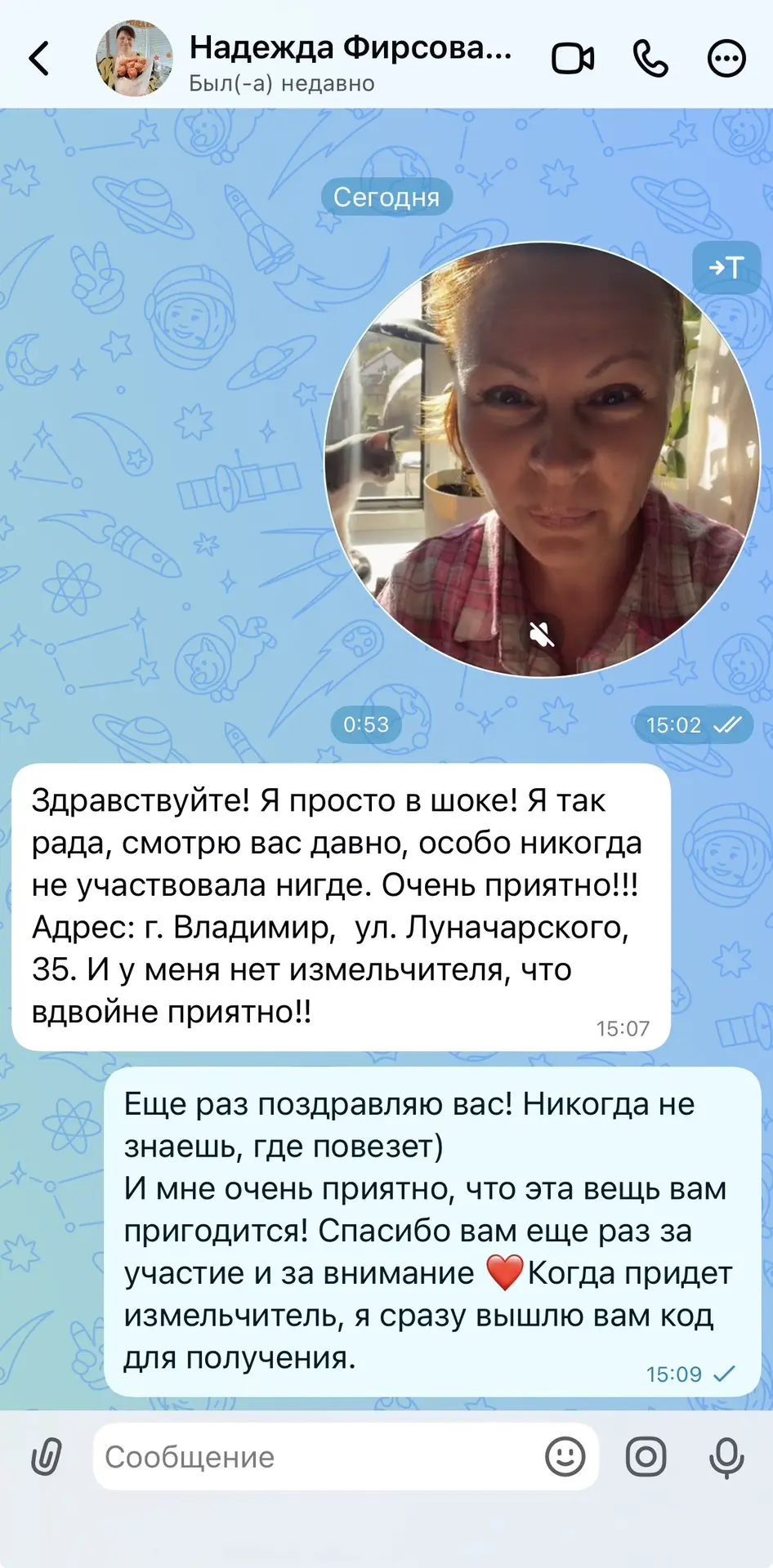 Изображение из сообщения канала