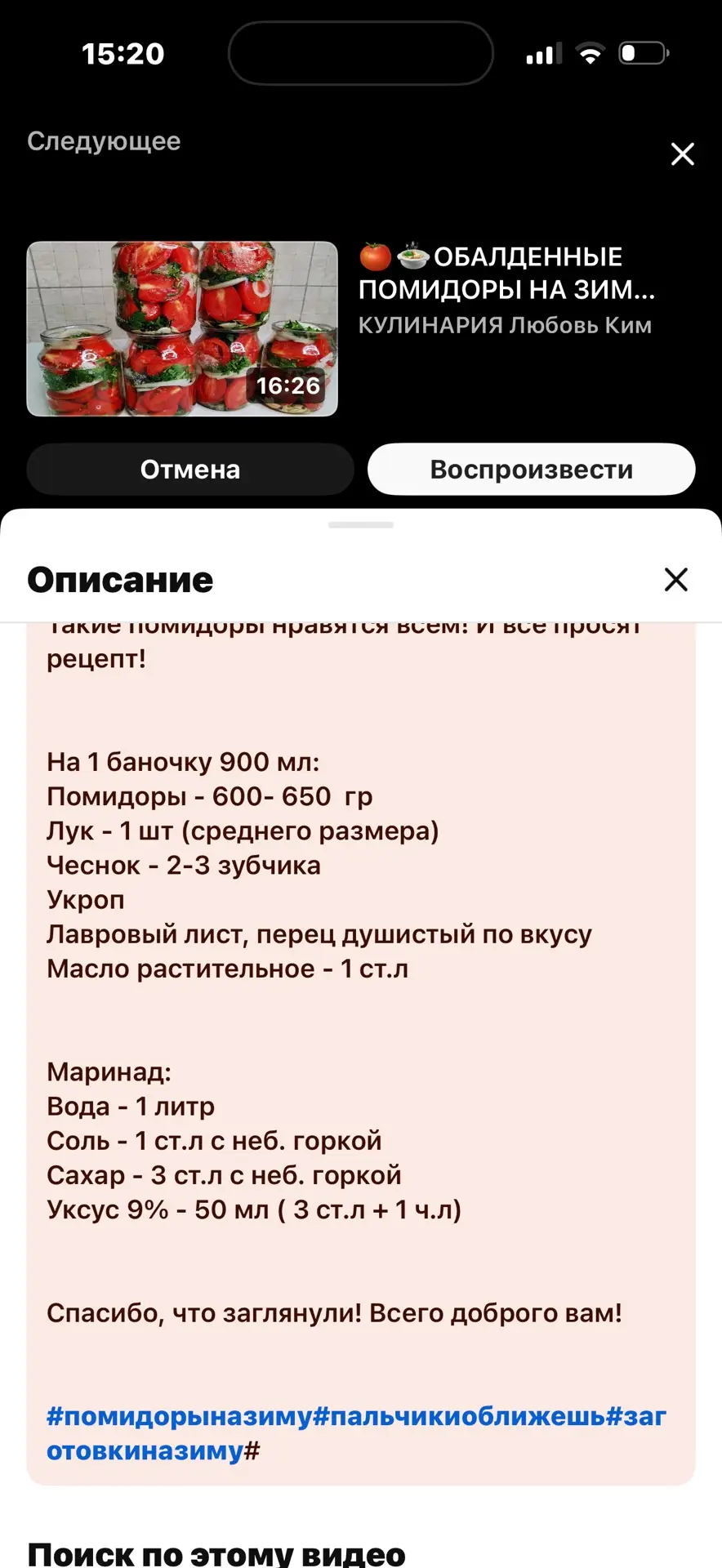 Изображение из сообщения канала