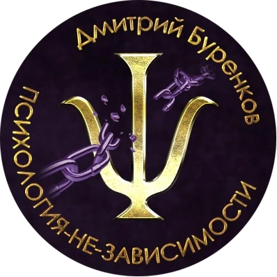 Логотип канала Психология-НЕ-зависимости