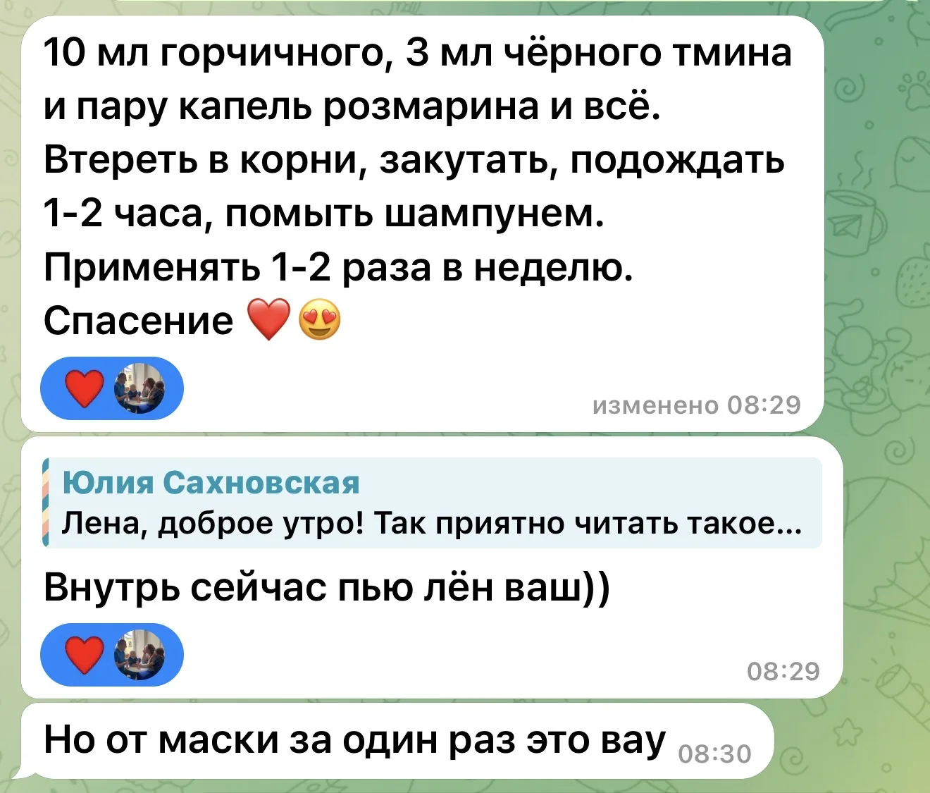 Изображение из сообщения канала