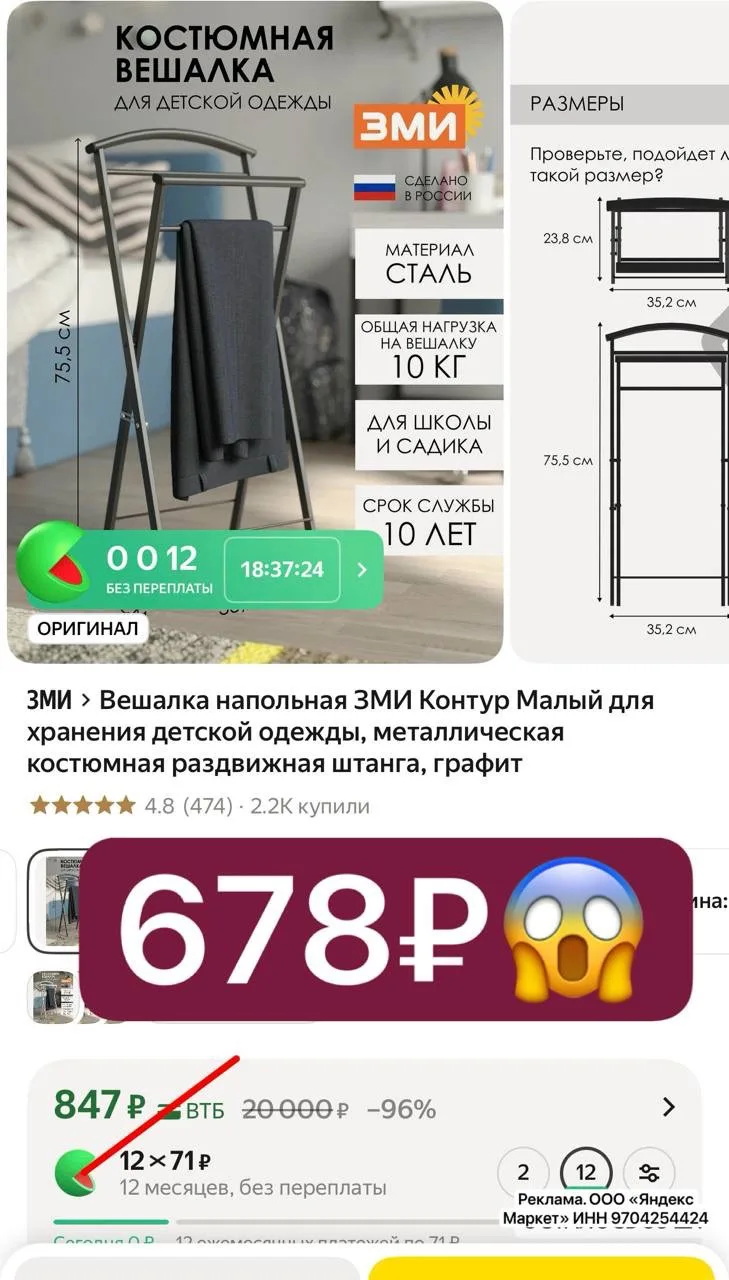 Изображение из сообщения канала