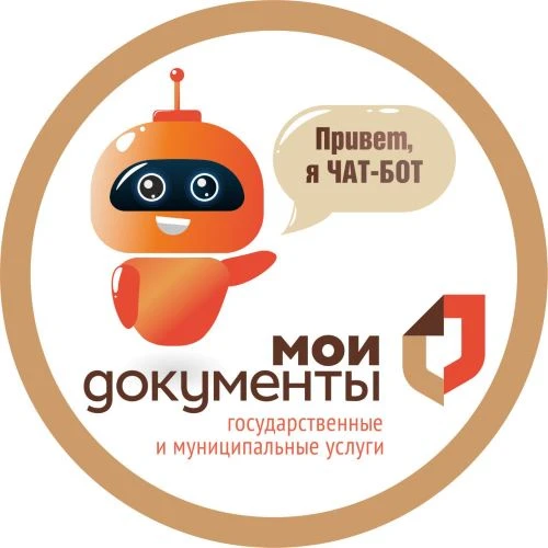 Бот МФЦ Алтайского края