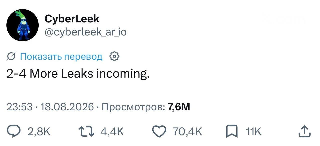 Изображение из сообщения канала