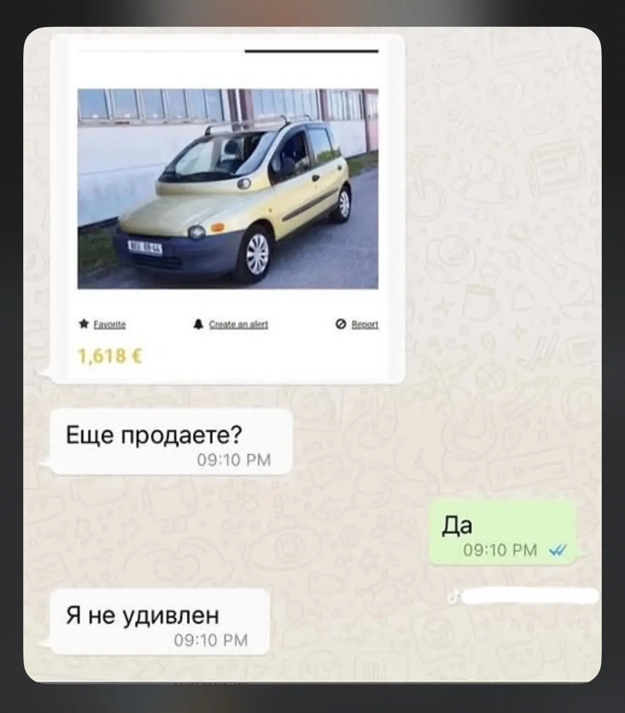 Изображение из сообщения канала