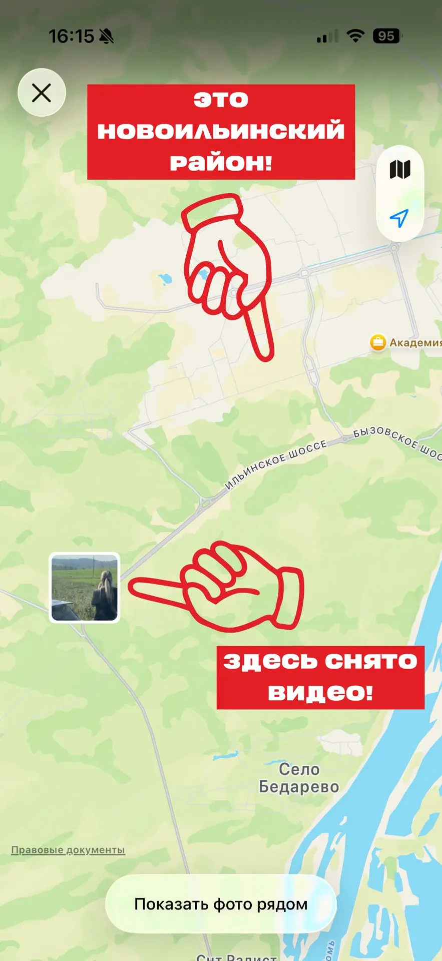 Изображение из сообщения канала
