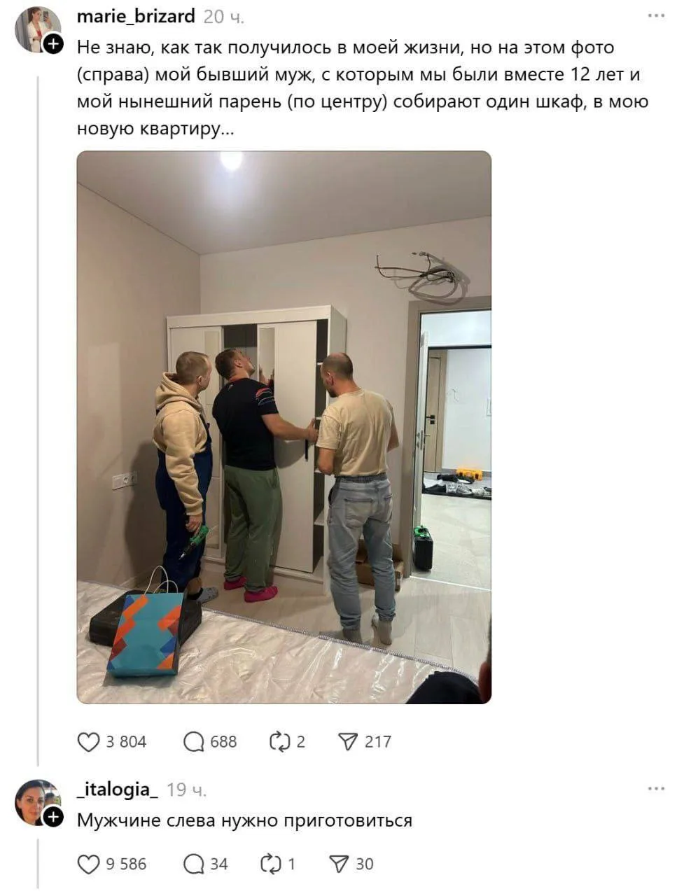Изображение из сообщения канала