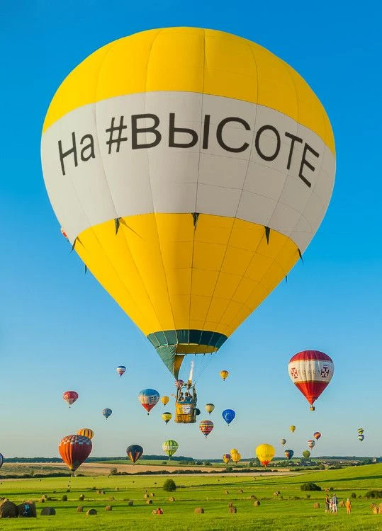 Фотография канала Max Центр образования № 15 "Высота"✈️