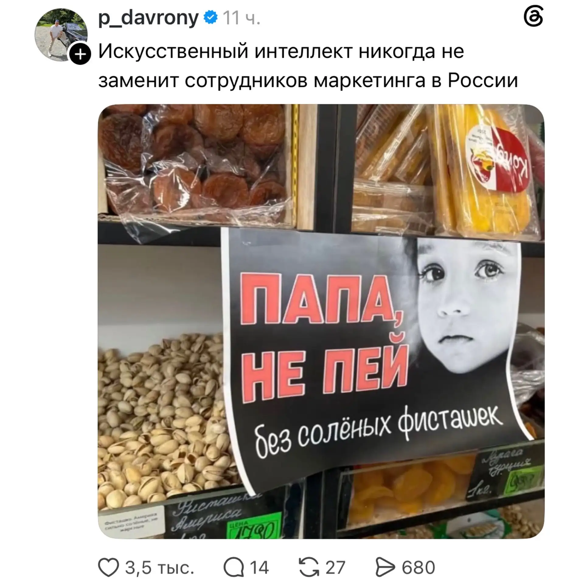 Изображение из сообщения канала