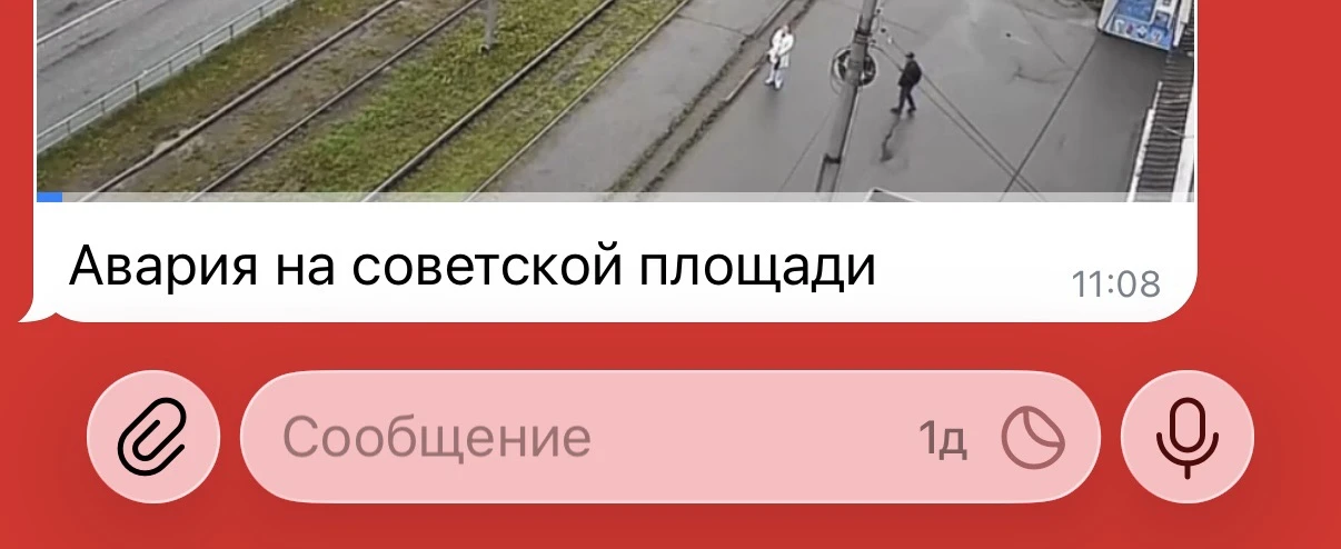 Изображение из сообщения канала