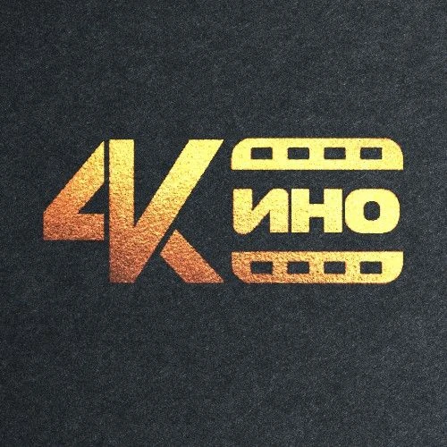 Логотип канала 4К КИНО - 4K UHD, HDR, 2K QHD