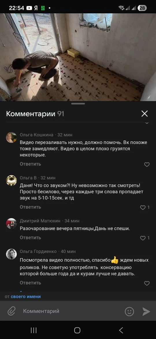 Изображение из сообщения канала
