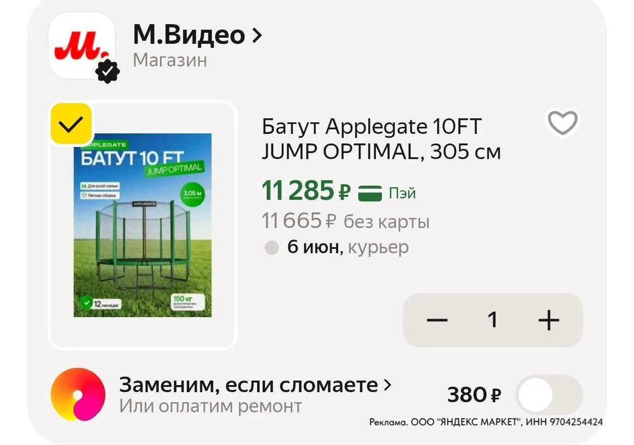 Изображение из сообщения канала