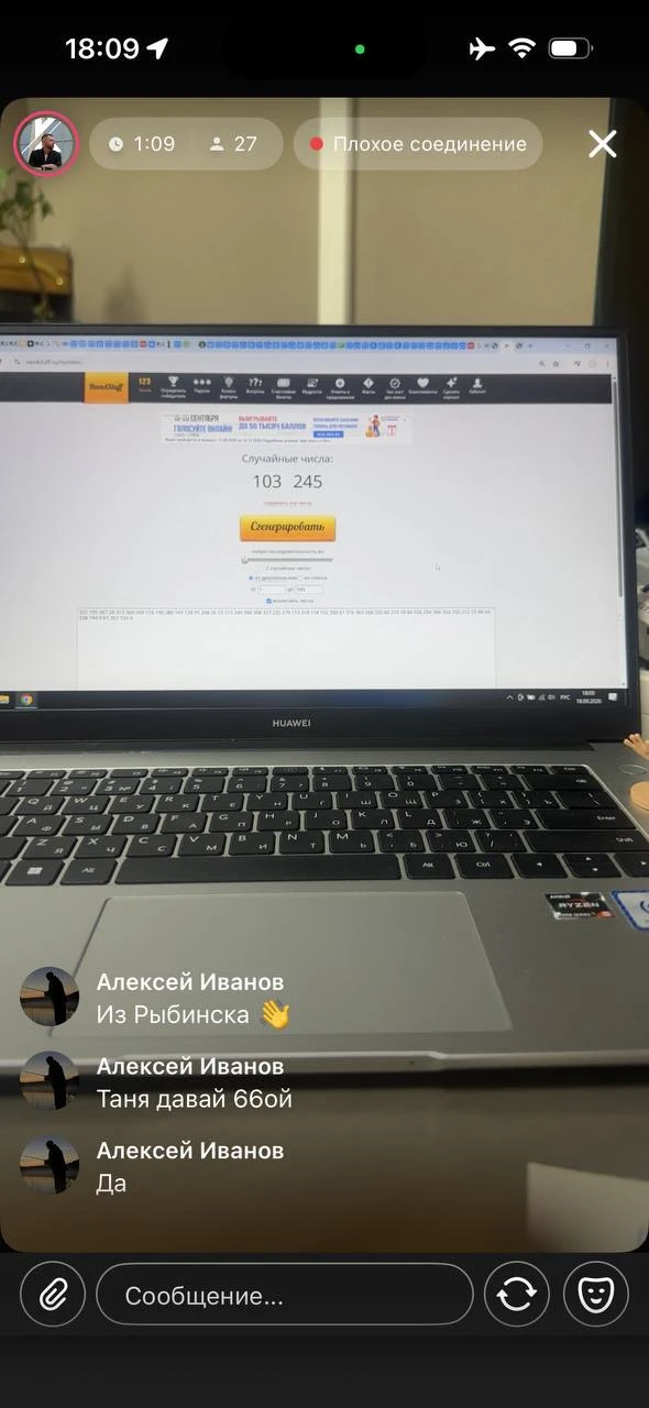 Изображение из сообщения канала