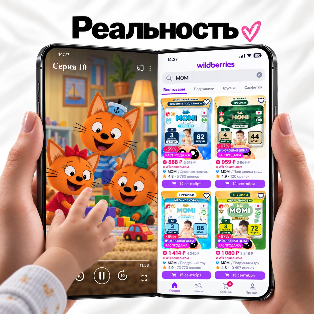 Изображение из сообщения канала