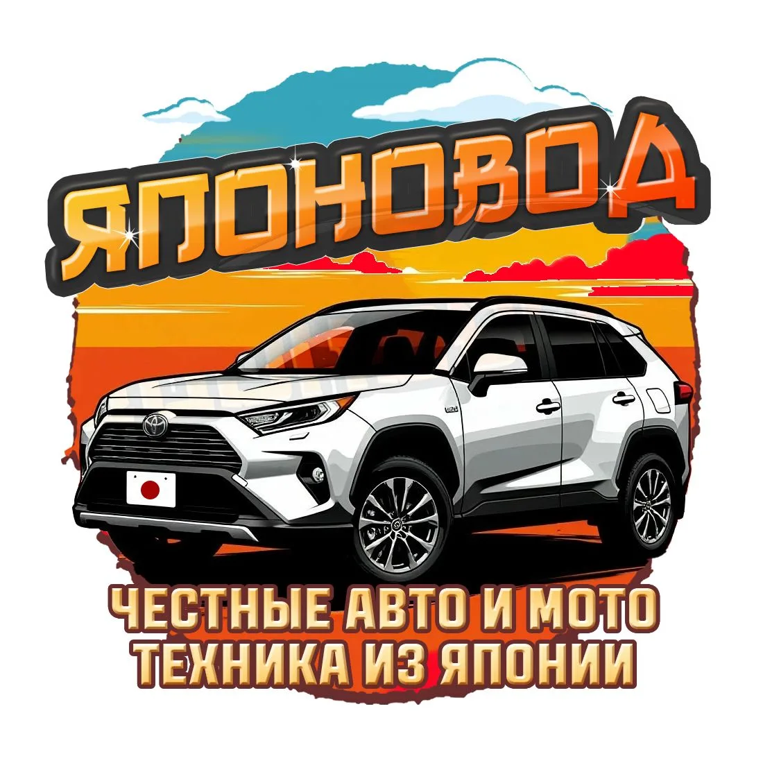 Логотип канала