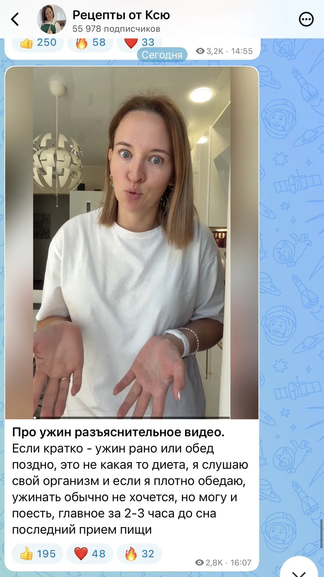 Изображение из сообщения канала