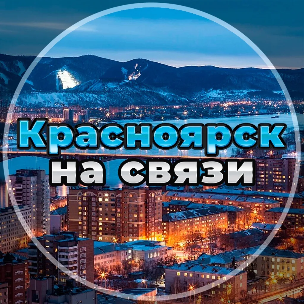 Логотип канала