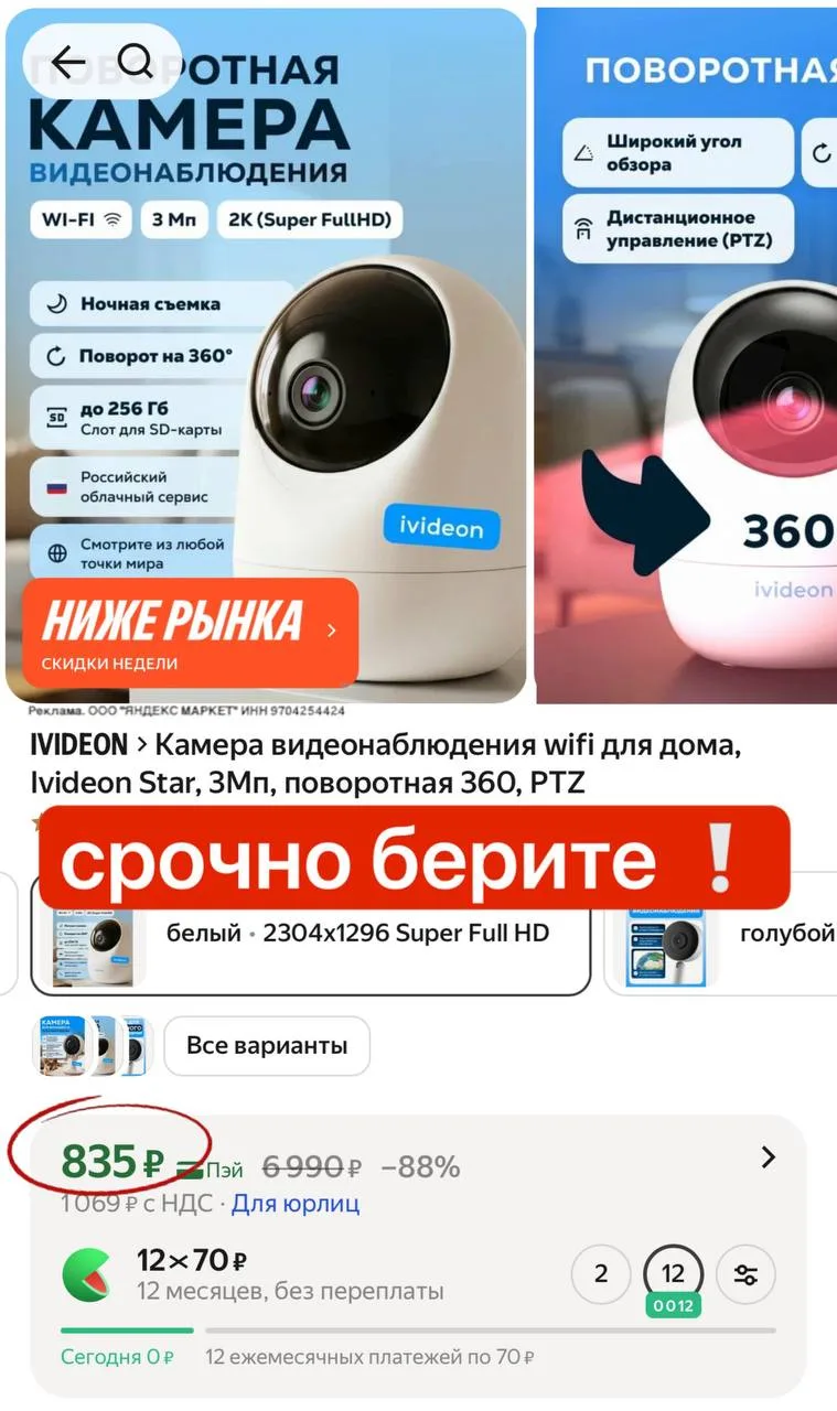 Изображение из сообщения канала