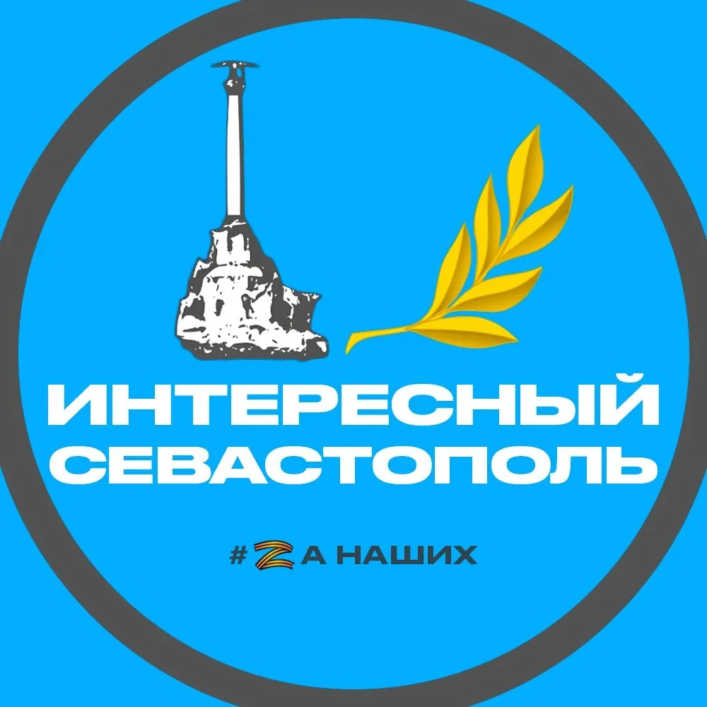 Логотип канала