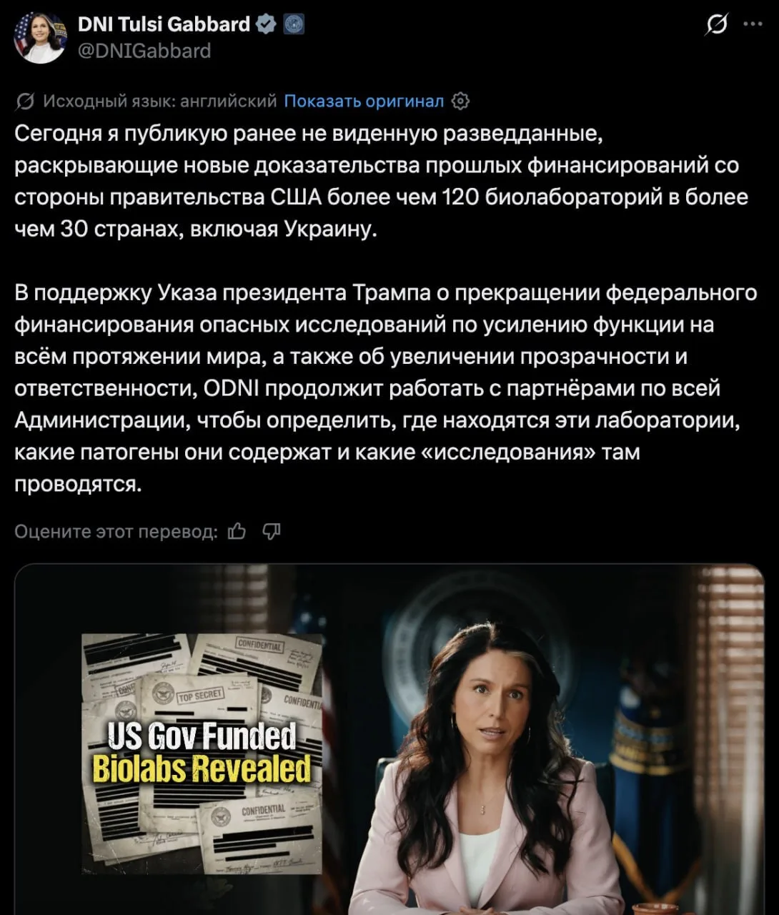 Изображение из сообщения канала