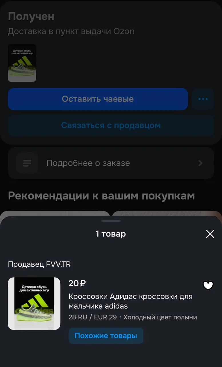 Изображение из сообщения канала