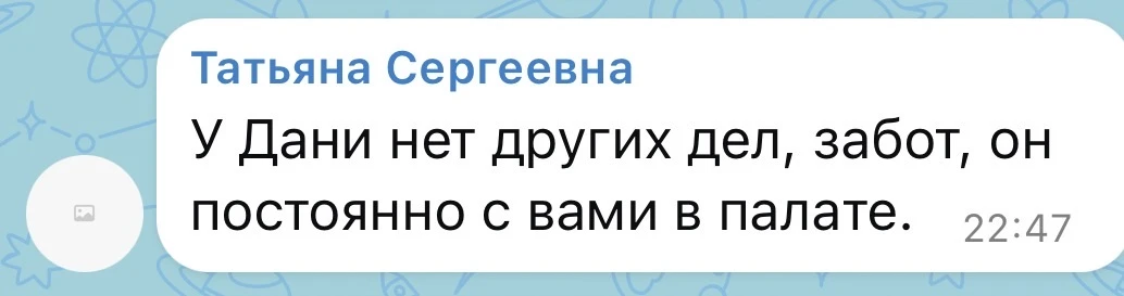 Изображение из сообщения канала