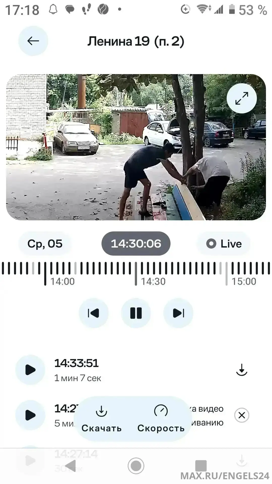 Изображение из сообщения канала