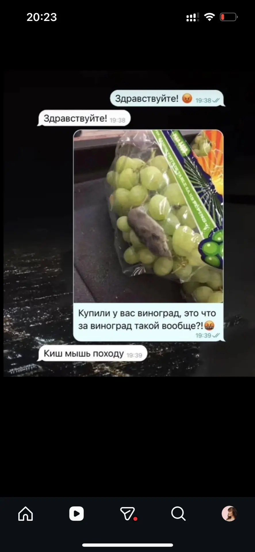 Изображение из сообщения канала