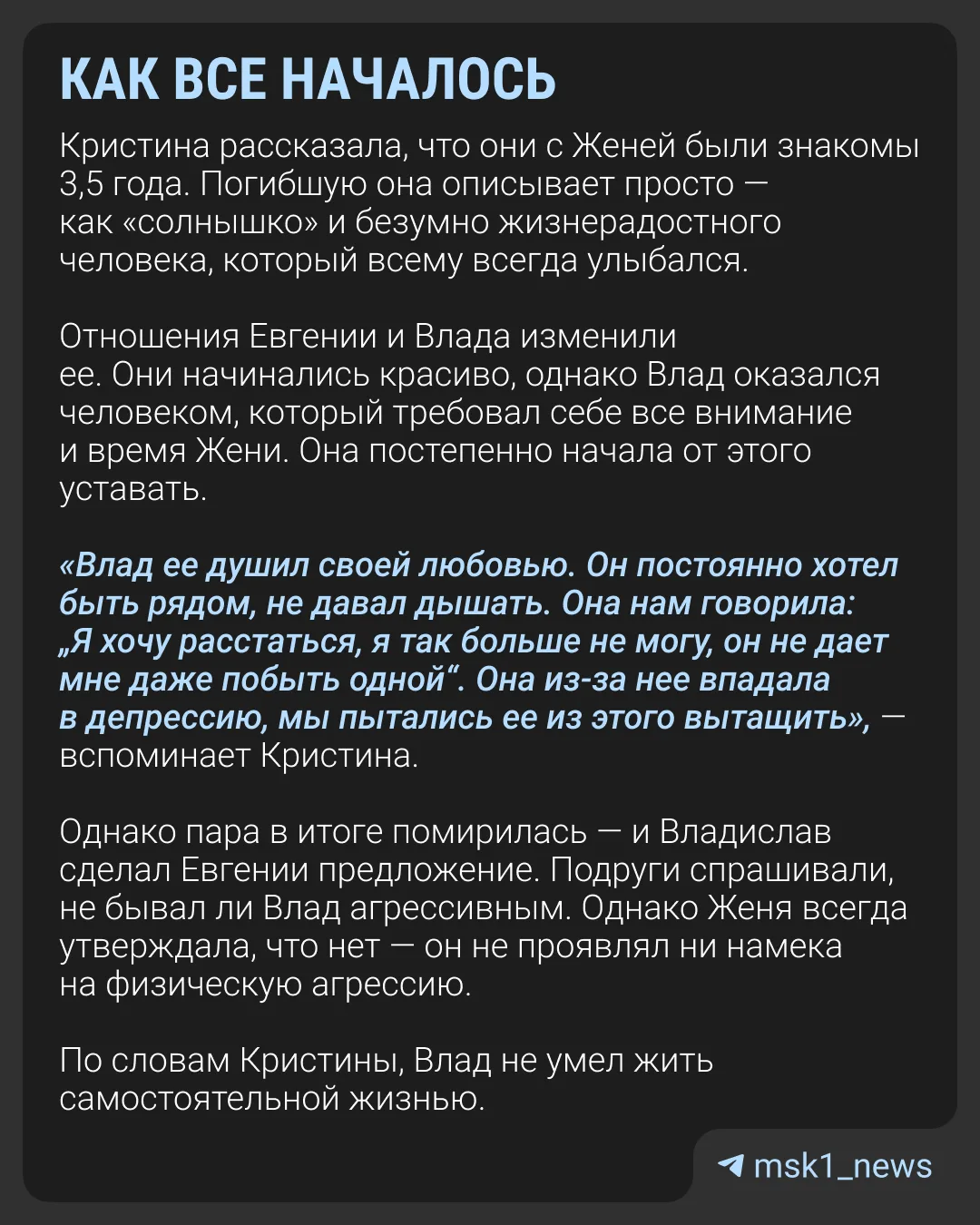 Изображение из сообщения канала