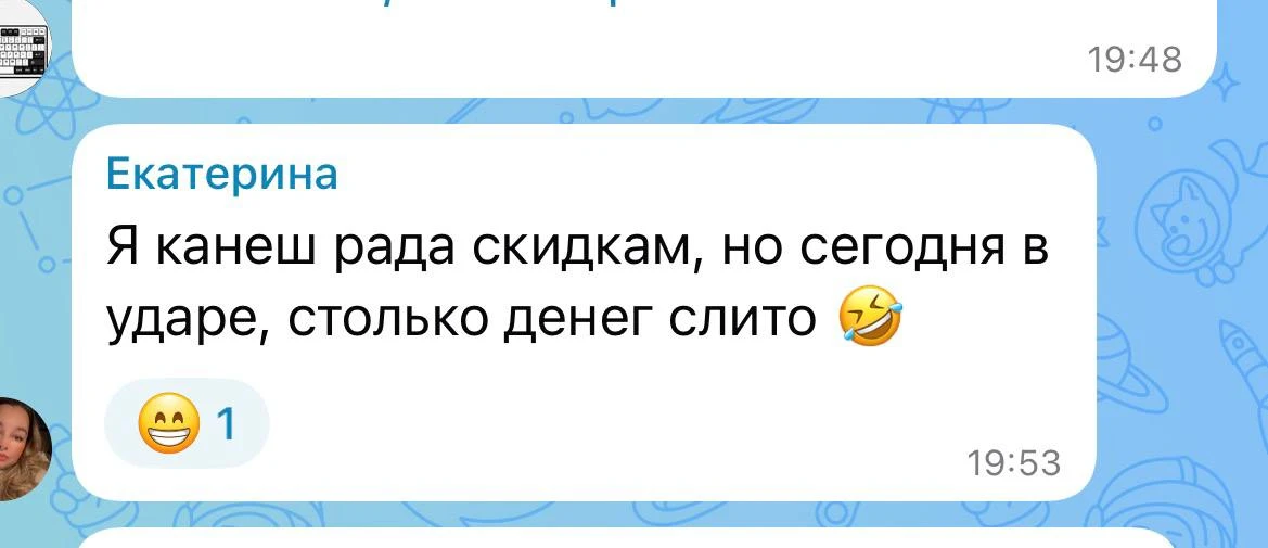 Изображение из сообщения канала