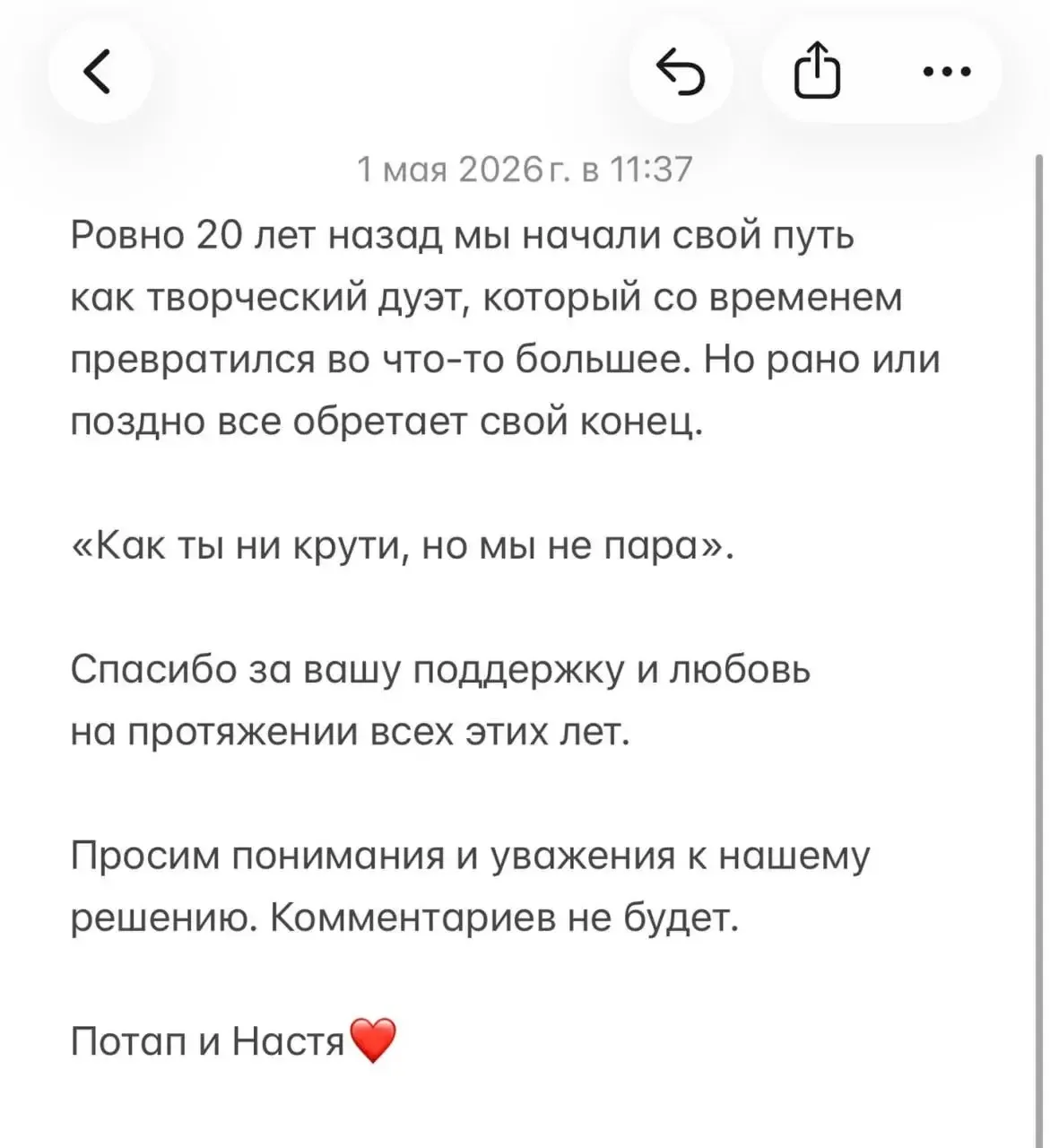 Изображение из сообщения канала